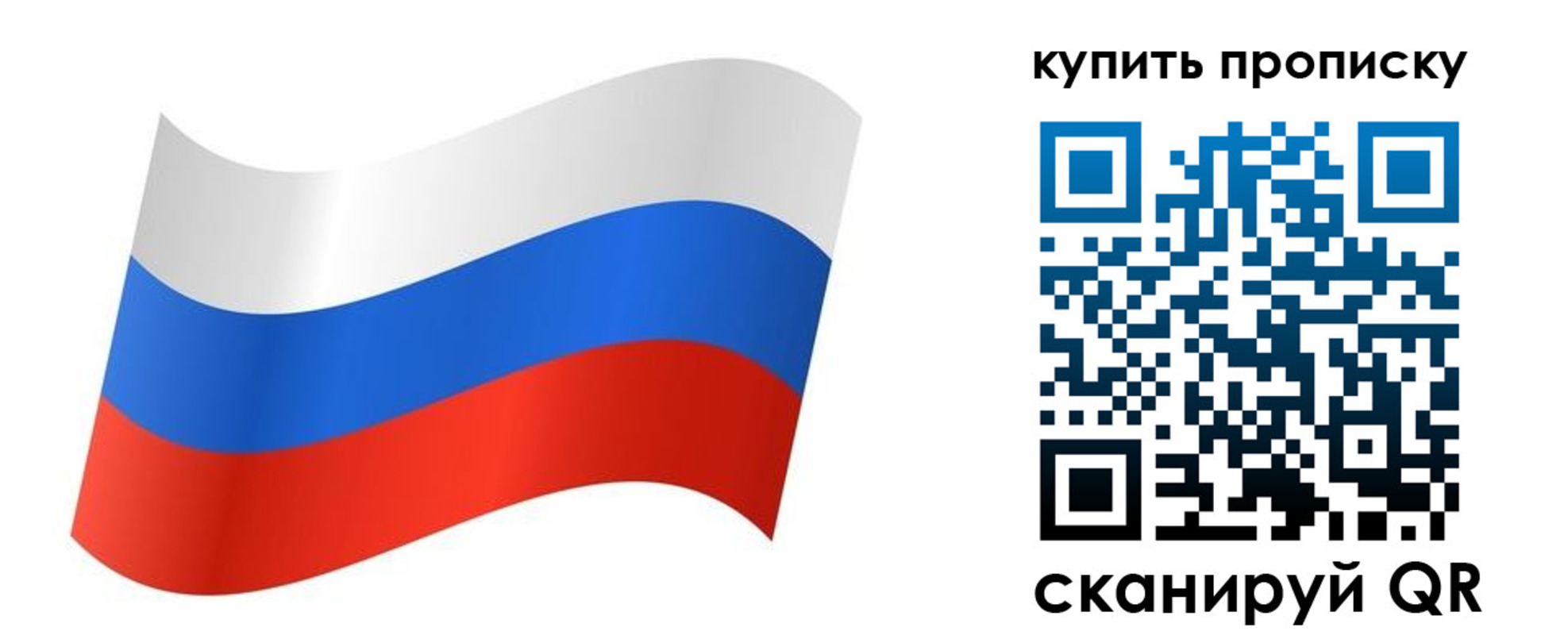 временная прописка в Конаково
